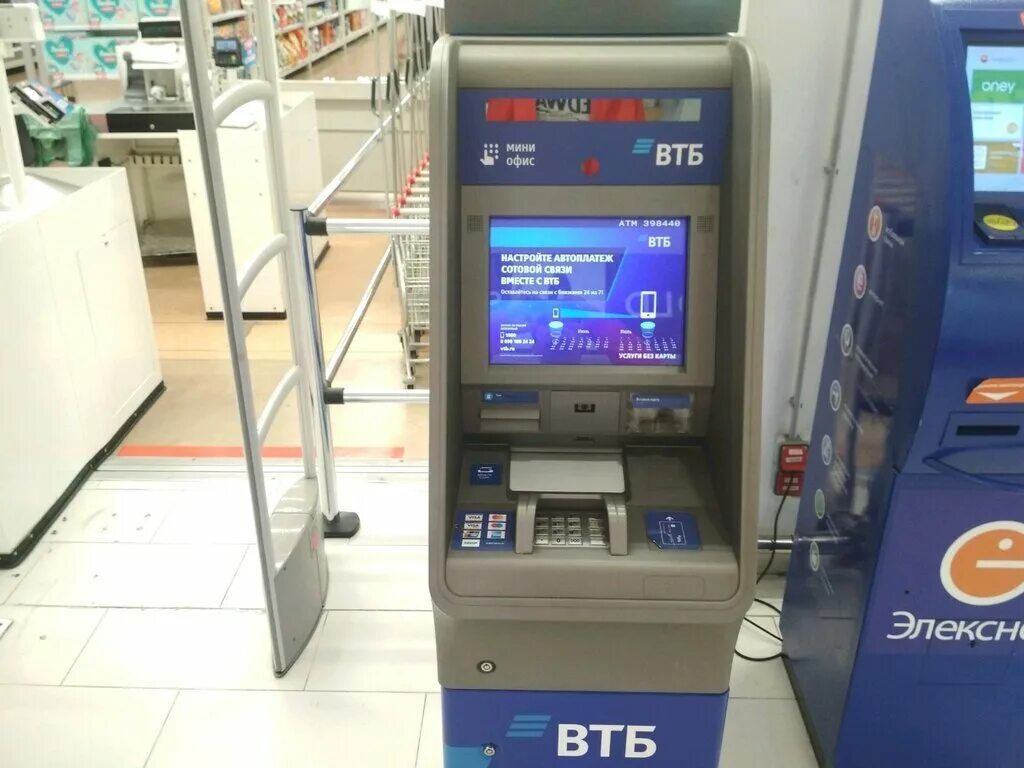 Банк втб офис 2021. Офис втб ульяновск. Офис втб ульяновск. Втб банкоматы орехово-зуево. Втб березники пятилетки 43.