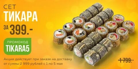 Нияма отзывы москва