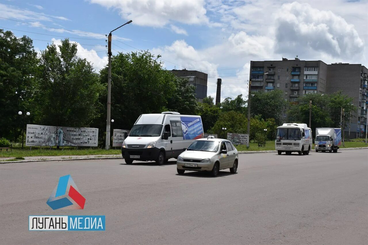 Индекс луганская. Город Брянка. Брянка Луганская область. Поезд здоровья в Брянку. Брянка Луганская область картинки.