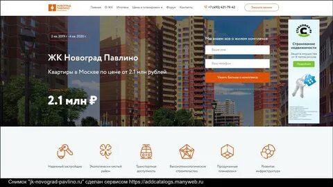 Расписание автобусов 11 кучино павлино сегодня