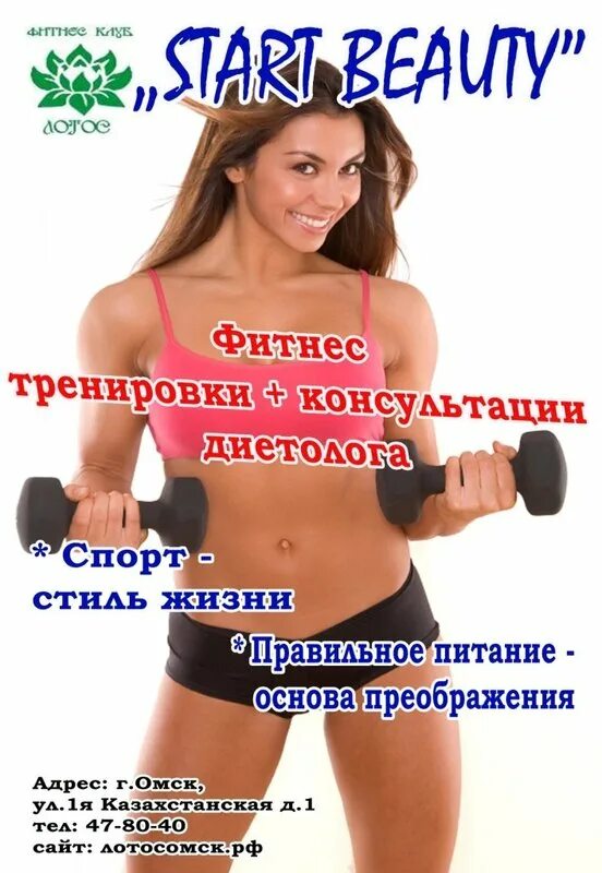Программа старт эйр на сегодня и завтра. Программа старт эйр на сегодня и завтра