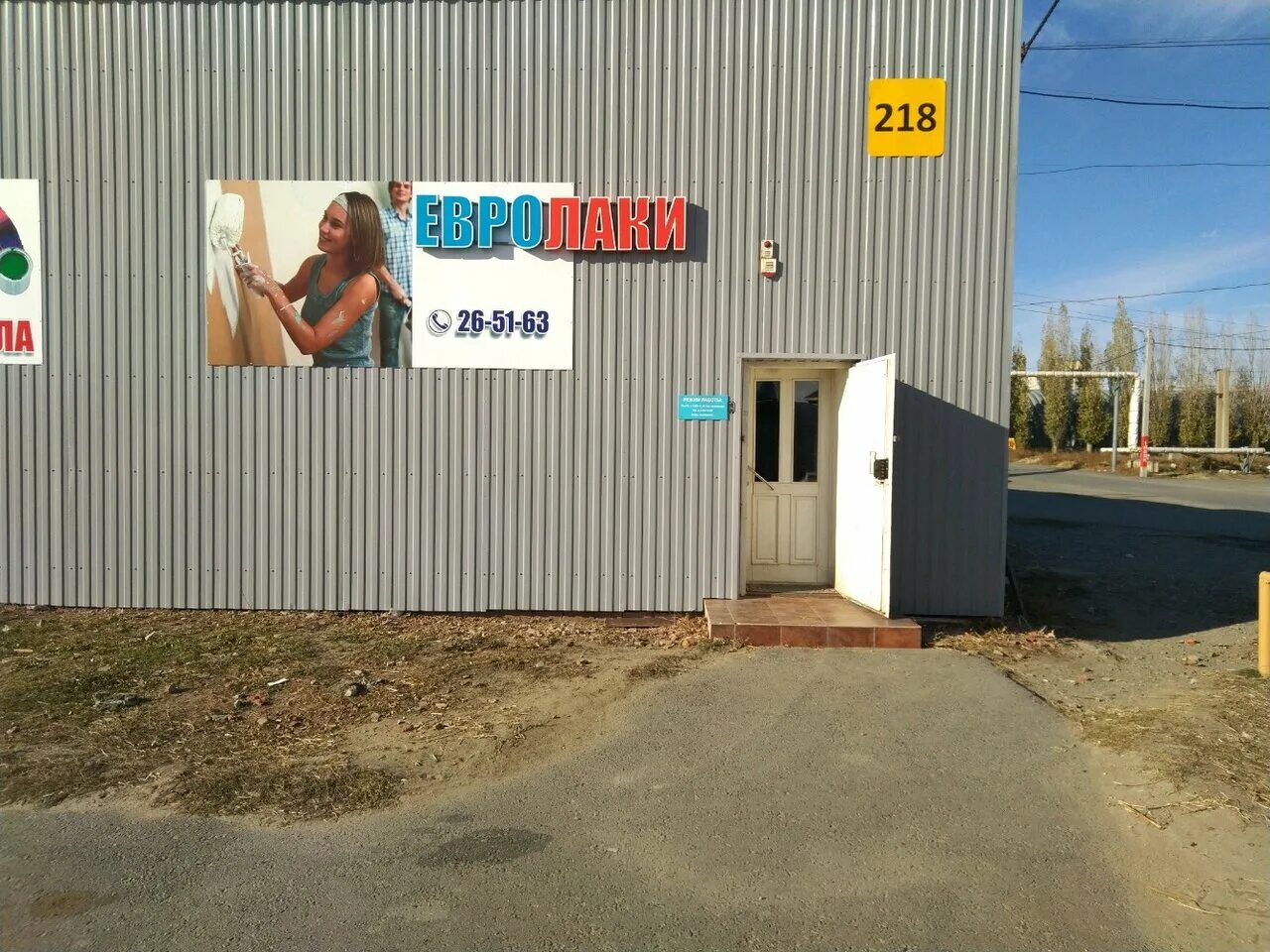 где 25 волгоград. волгоград улица 25 лет октября 1г. комплекс 25 больница волгоград. 25 больница скорой помощи волгоград. улица тарифная 21 волгоград.