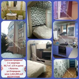 Бузулук агентства
