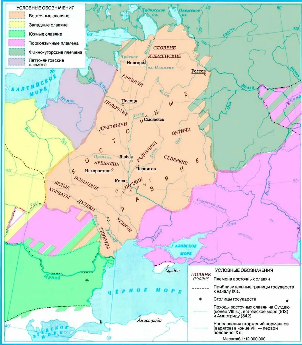 Карта расселение восточных славян в 8 веке. Восточнославянских племен vi – IX ВВ.). Карта. Расселение славян в VII-IX веках карта. Восточные славяне и их соседи VII IX ВВ карта.