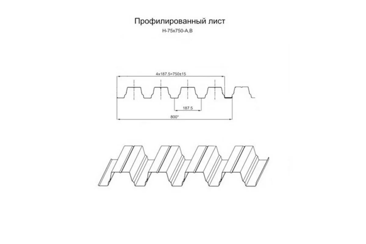 Профлист н75 0,7х750. Стальной профилированный лист н75-750-0.9. Профилированный лист н75-750-0.7. Профлист н75-750-0.9. 750 0.7