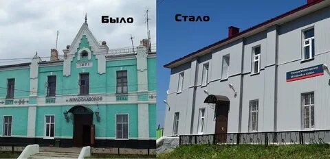 Ребята здание