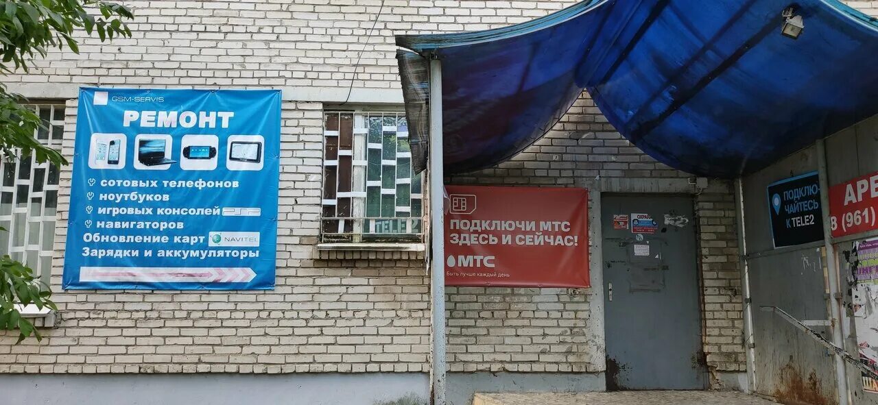 почта жуковский набережная циолковского. улица набережная циолковского жуковский. парикмахерская евгения жуковский. 140182 почтовое отделение жуковский.