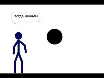 Не отпускай палец