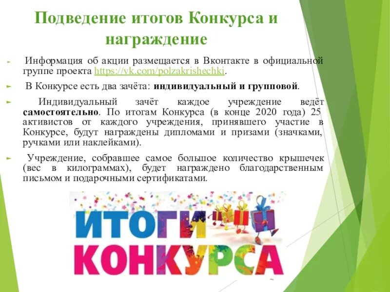 Творческие работы учащихся подведение итогов праздничного проекта Поздравление Алексея Лазарева с днем работника культуры