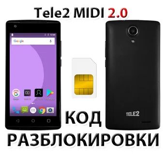 Tele2 0