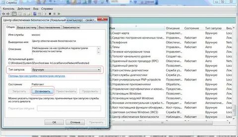 Невозможно создание объекта