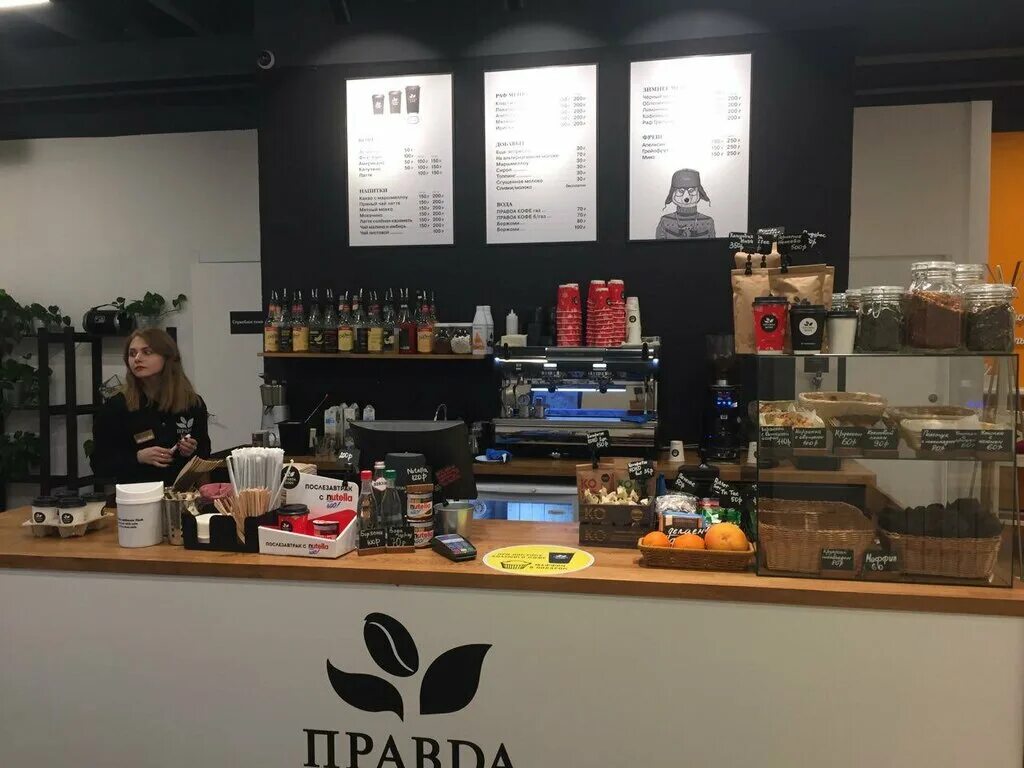 правда кофе кофейня. кофе в кофейне. кофейня правда кофе. правда кофе франшиза. кафе правда кофе.
