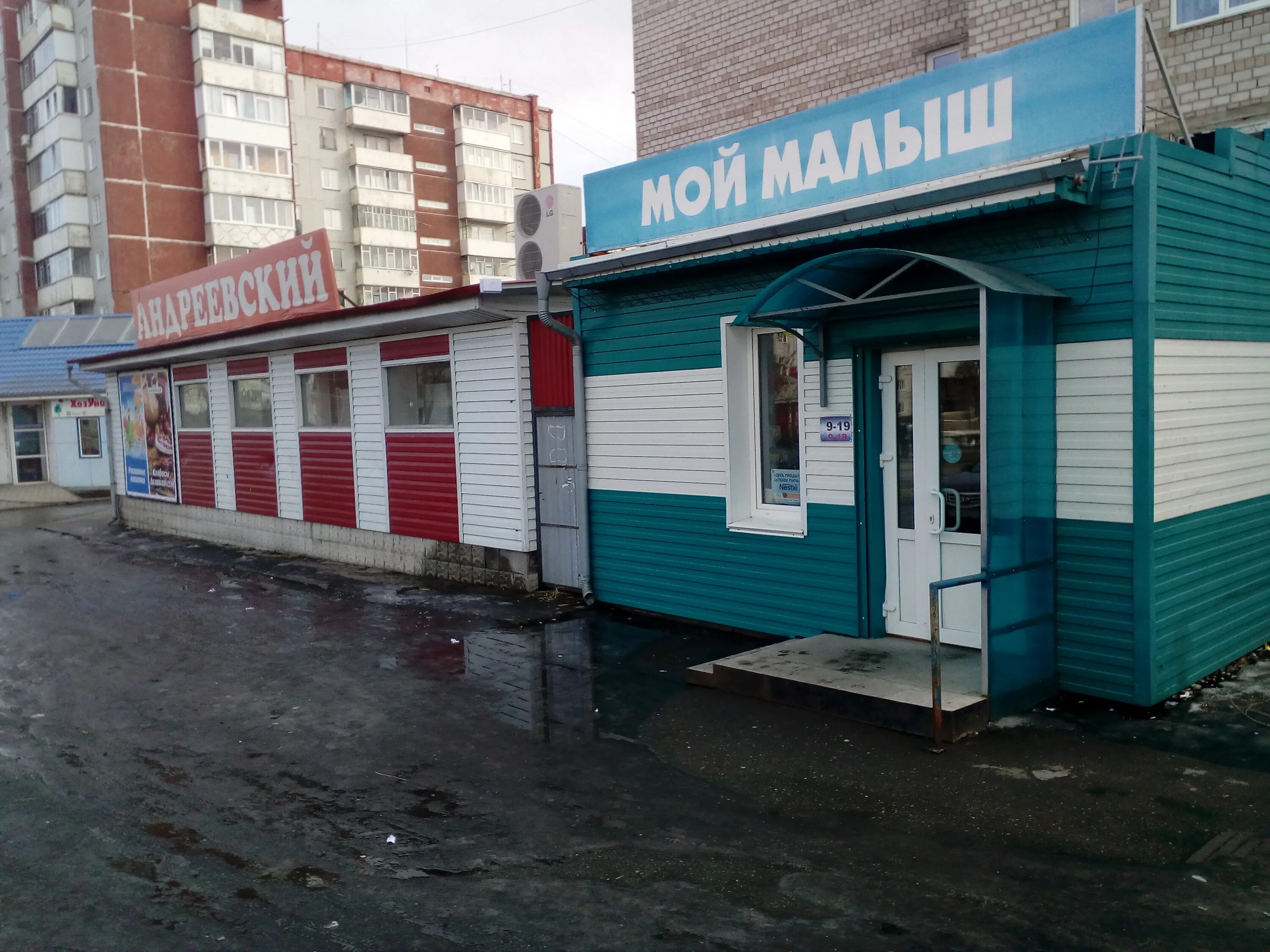 саяногорск заводской 47. заводская 41. магазин южный. саяногорск продукты. круглосуточные магазины саяногорск.