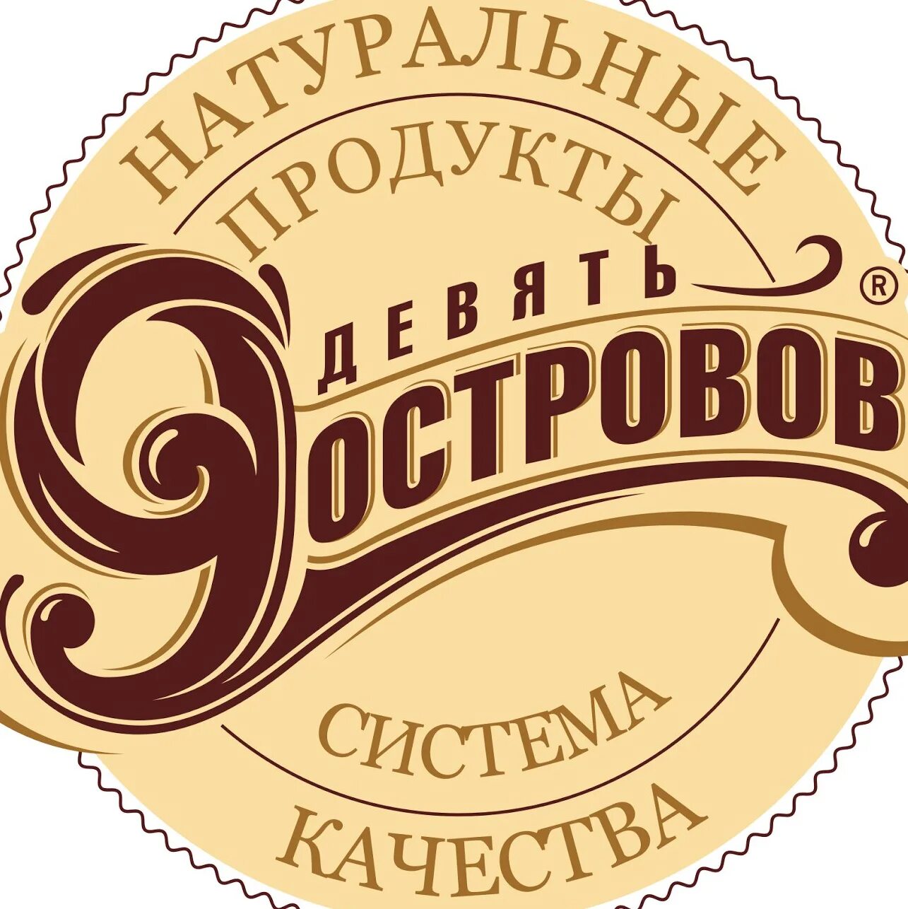 Кф 9