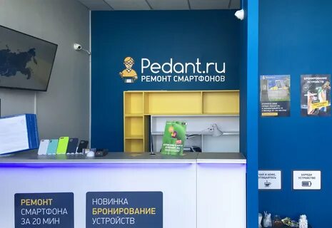 Ремонт телефонов казань рядом со мной