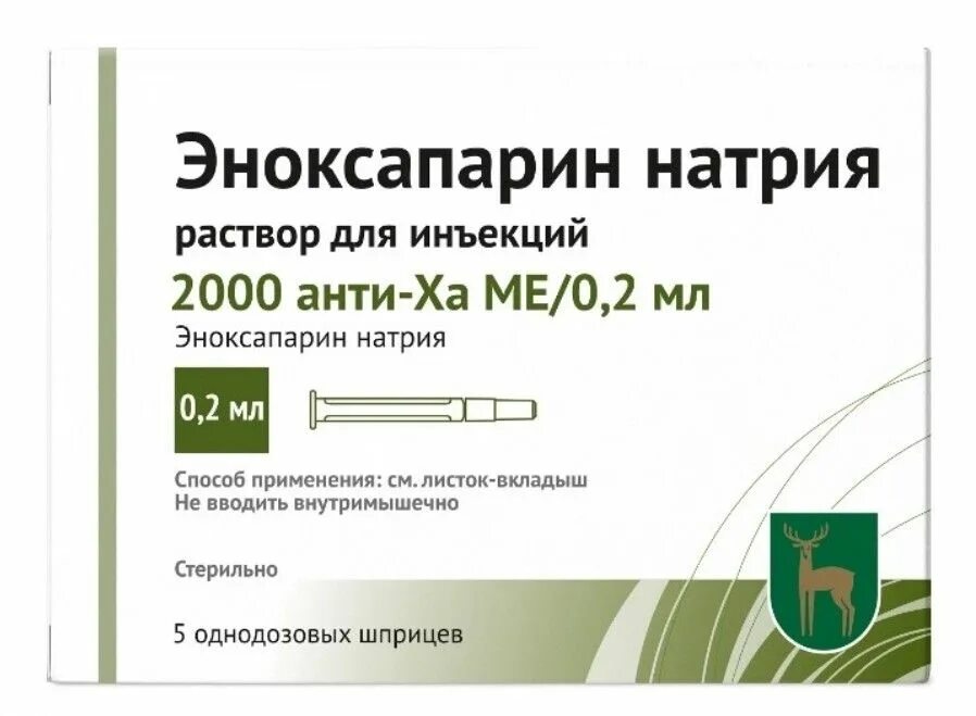 Эноксапарин натрия инструкция по применению аналоги. Эноксапарин натрия раствор. Эноксапарин натрия раствор для инъекций. Эноксапарин натрия 2000. Эноксапарин натрия 0.4.