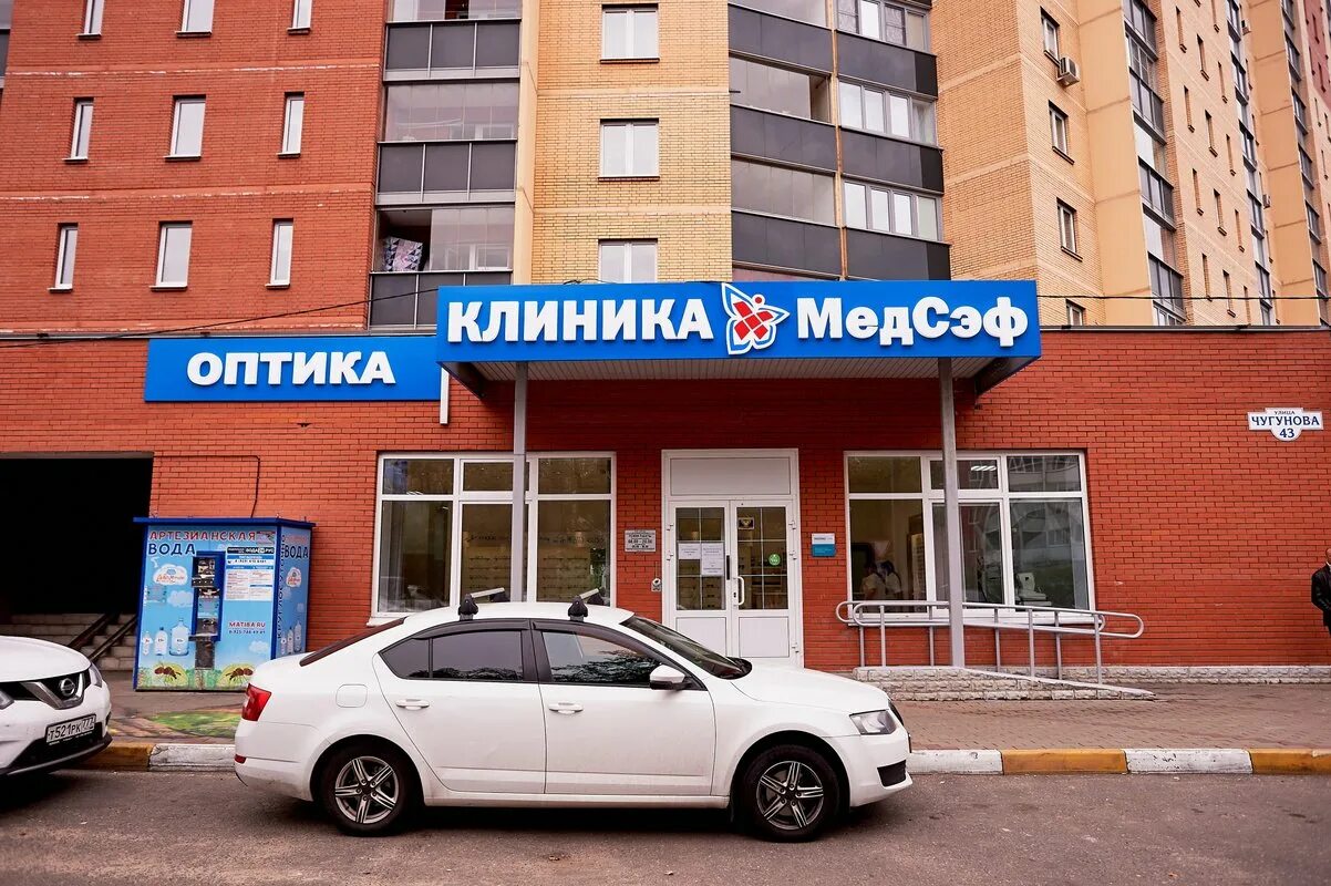 Медицинский центр чугунова 14. Медицинский центр чугунова 14. Чугунова 43 планета здоровья. Медицинский центр чугунова 14. Медицинский центр чугунова 14.