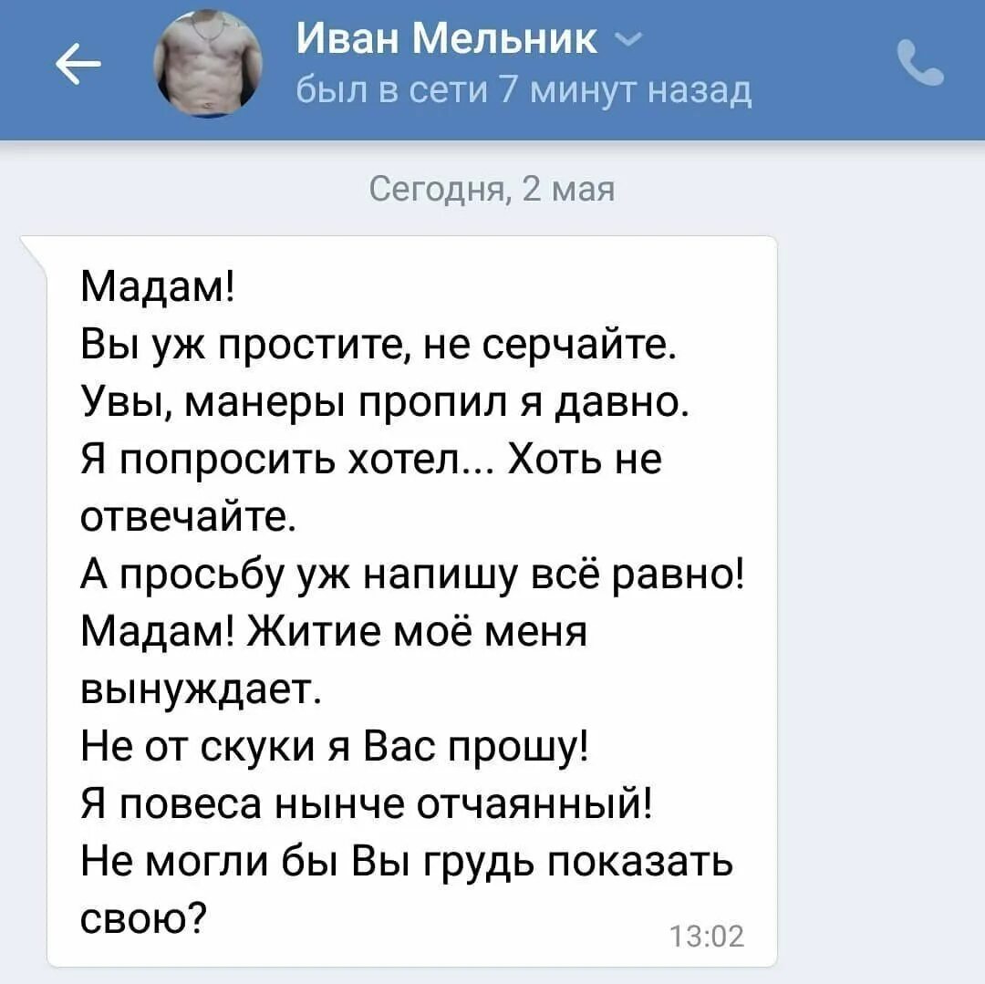 Подкаты к девушкам смешные фразы. Оригинальные фразы для подката. Подкаты смешные фразы. Самые лучшие подкаты к девушке фразы.