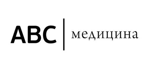 Медицина на аву. Абс медицина щукинская. Абц парк культуры. Авс медицина. Abc медицина сеть клиник.