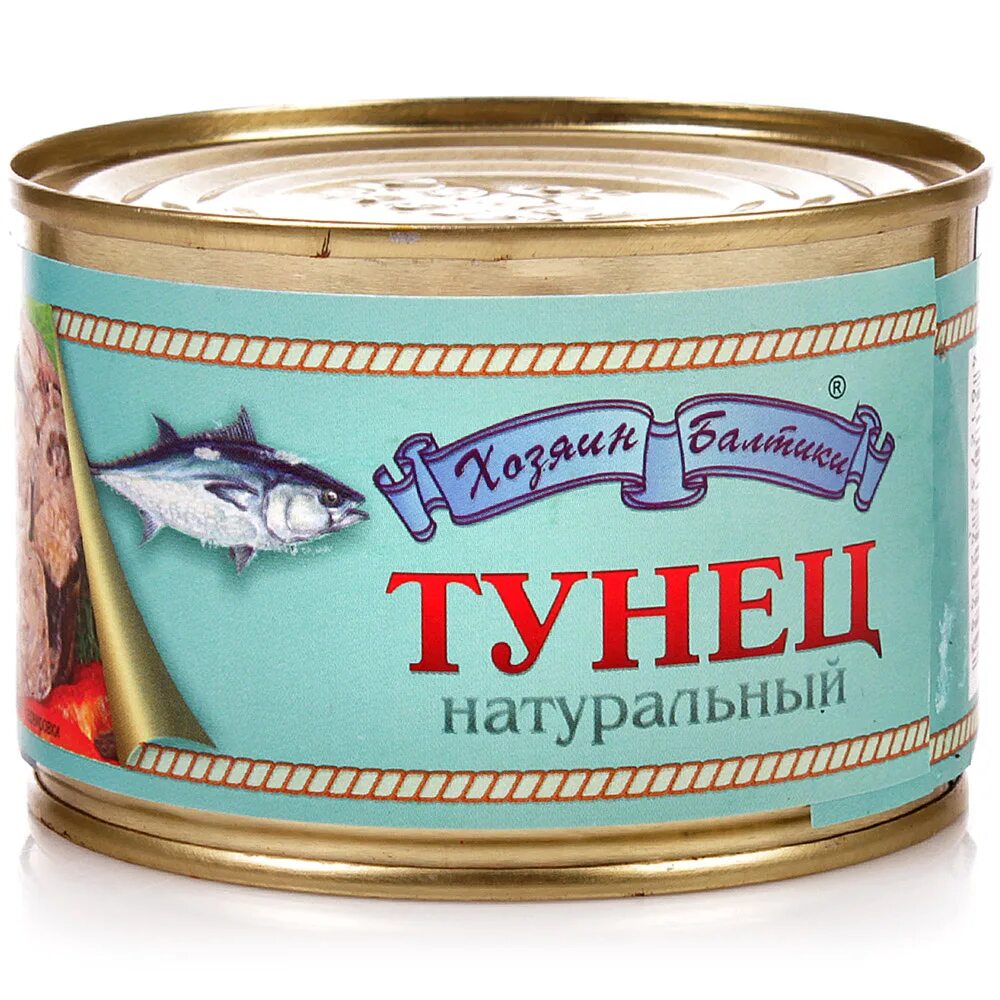 Тунец сайт. Тунец &quot;хозяин балтики&quot; натуральный 240г. тунец натуральный хозяин балтики №5 240г ж/б. тунец хозяин балтики. тунец консервы.