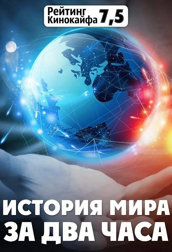 Истории про мир. Истории про мир. Истории про мир. Истории про мир. Истории про мир.