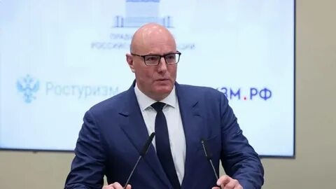 Корпорация туризм