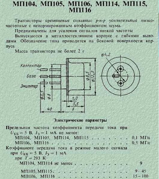 Мп26б содержание драгметаллов