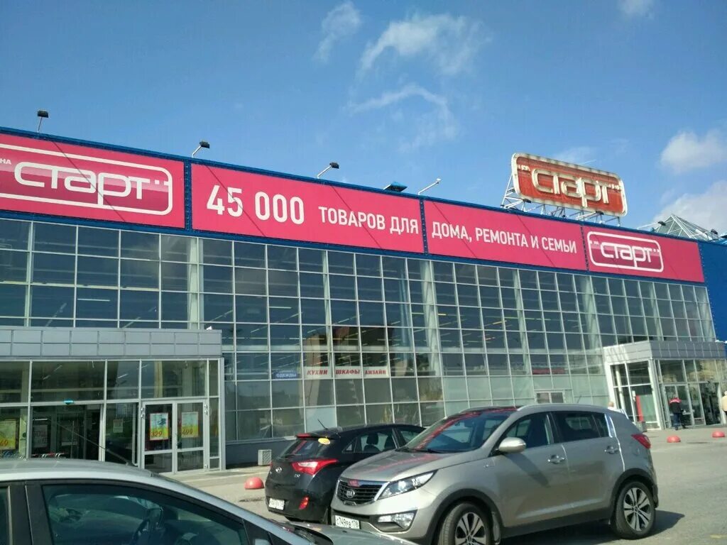 мтл арена самара. санкт петербург бухарестская 89а. бухарестская 89 спб. бухарестская, улица салова, 56ш. домовой на бухарестской 89 в спб.