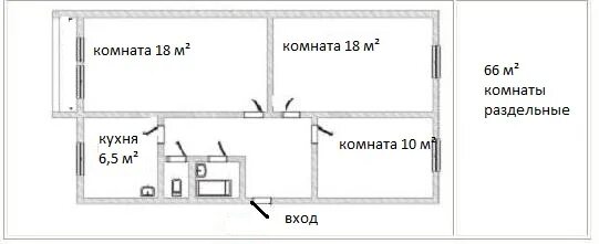 Планировка брежневка 3 комнатная. План квартиры Сорокопятка. План квартиры брежневка 3 комнатная. План 3-х комнатной брежневки.