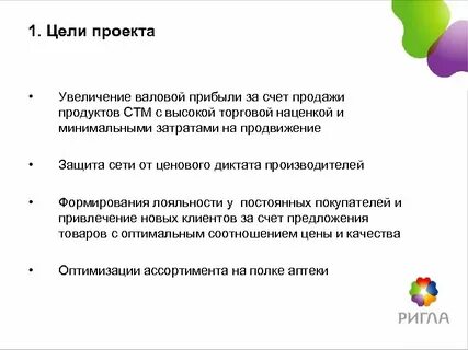 Увеличилась прибыль от продаж это говорит о