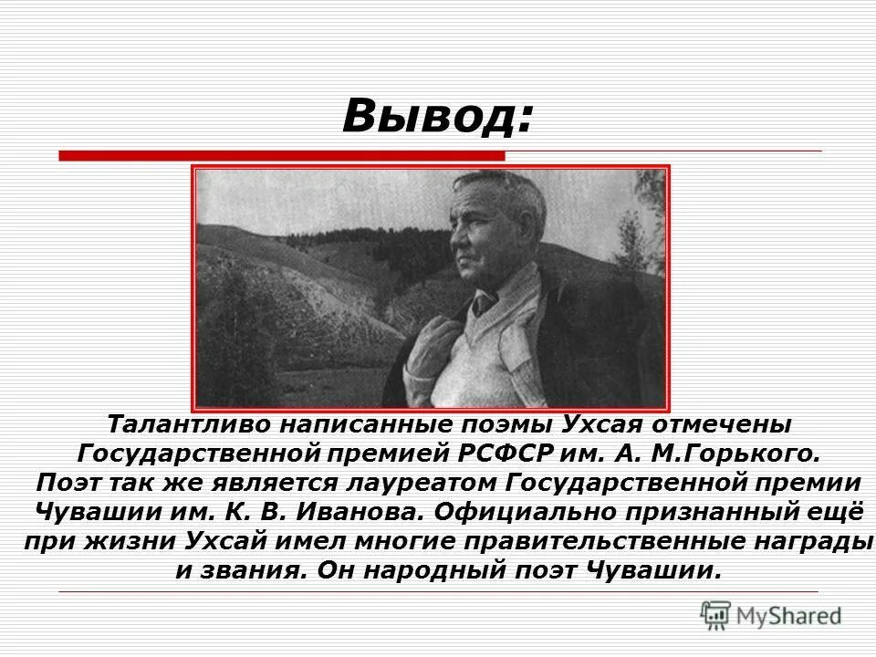 Лучший руководитель пожелания. Одаренных как пишется. Талантливый человек талантлив во всём. Одаренных как пишется. Талантливый человек талантлив во всем.
