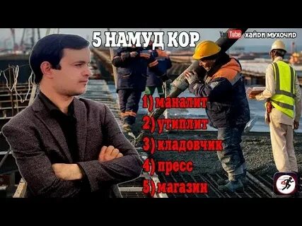 Чои кор