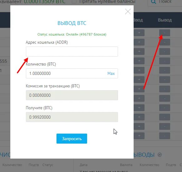 Your wallet address. Как выглядит адрес btc кошелька. Withdraw your earned r$. Как выглядит адрес ethereum?. Your wallet address.