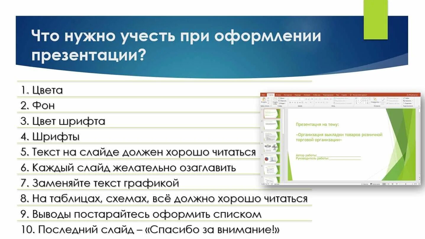 Презентации, доклады, проекты по педагогике