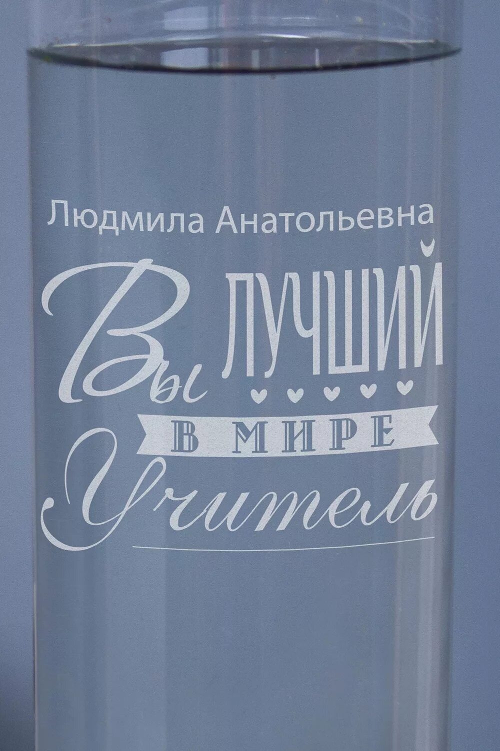 Вазы с гравировкой учителю. Вазы с гравировкой. Именные вазы учителю. Именная ваза для цветов с гравировкой. Гравировка на вазе