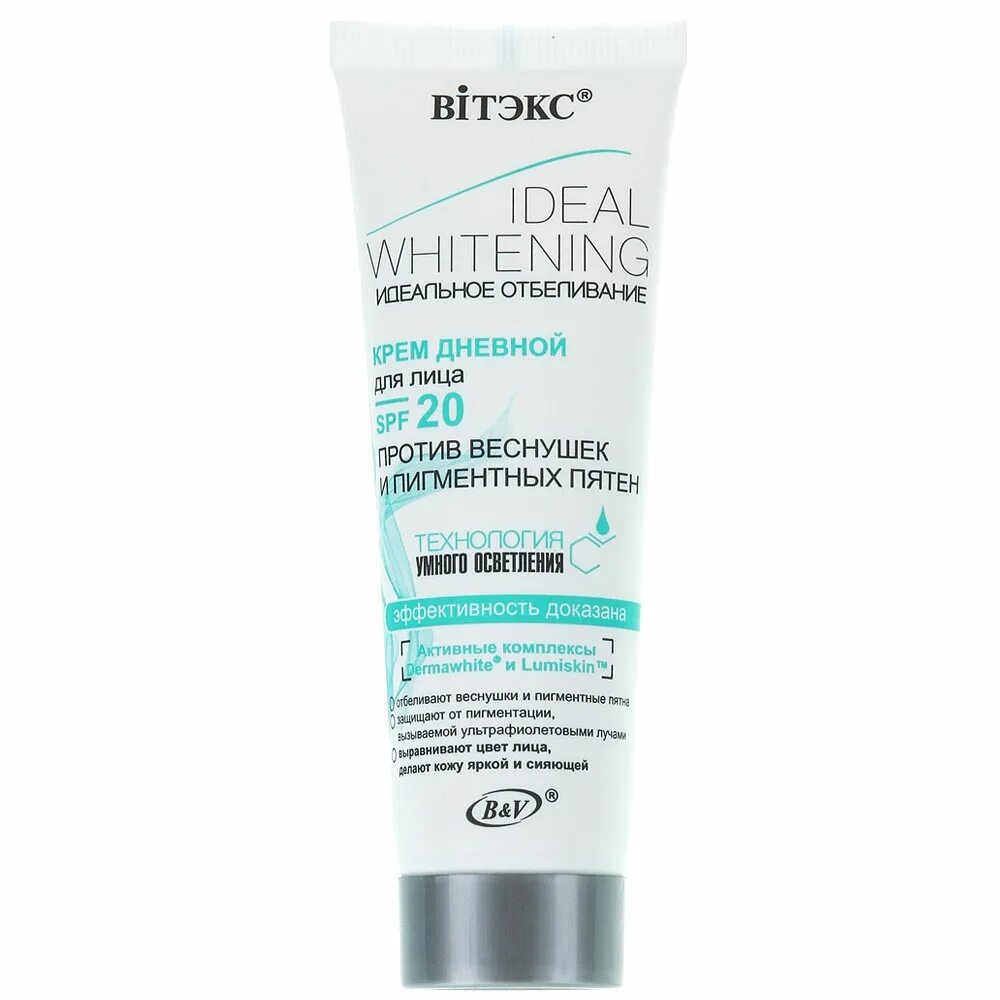 Крем ideal Whitening от Витэкс. Крем Белита Витекс для лица дневной. Идеал.отбелив. Крем ночной для лица, Витэкс 50мл.(кор)/14 (4810153018762). Крем против пигментных пятен от Витекс. Крем против веснушек