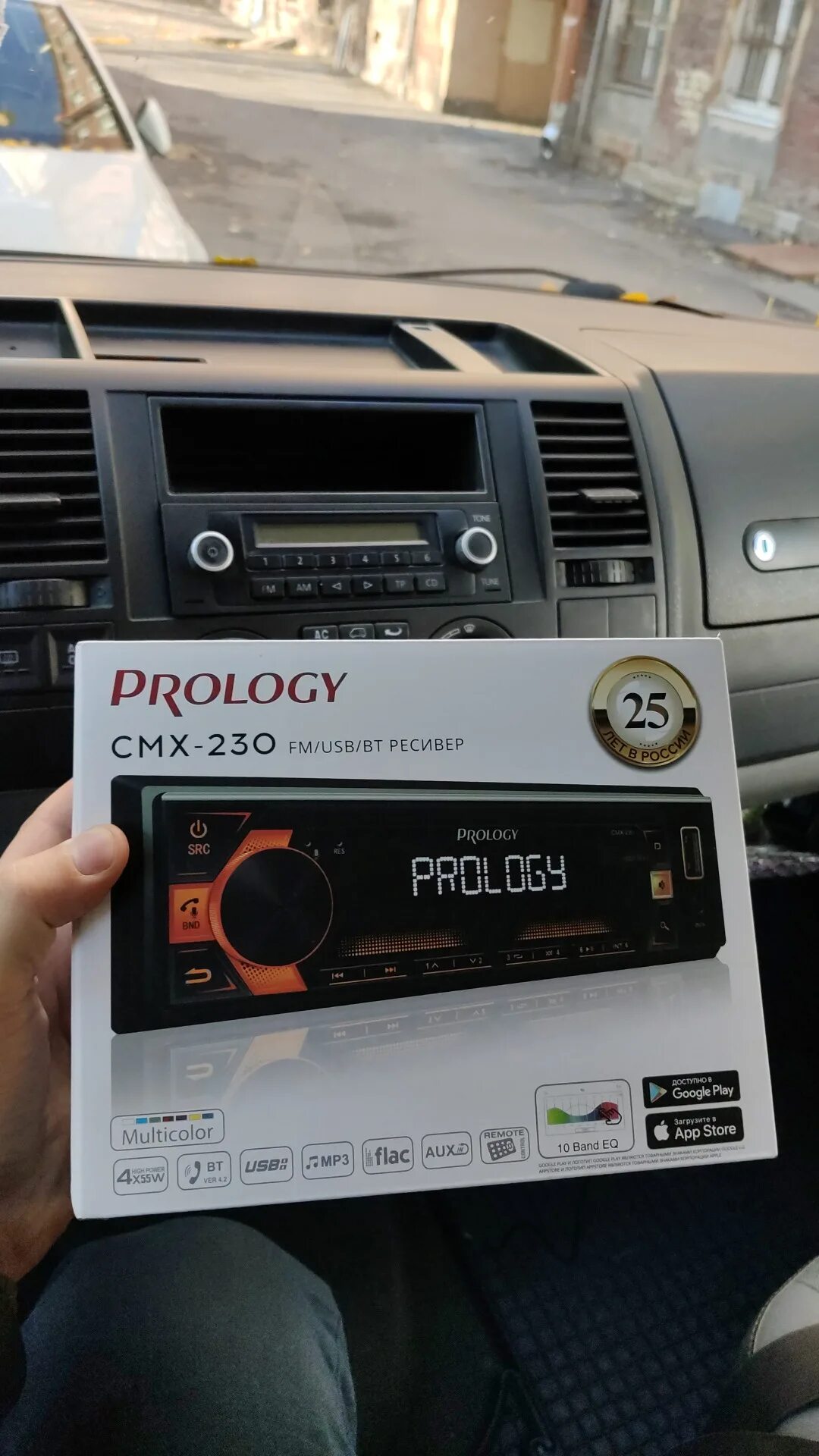 USB-автомагнитола Prology CMX-230. Магнитола Пролоджи CMX 230. Процессорная магнитола Prology CMX 230. Prodigy CMX 230.