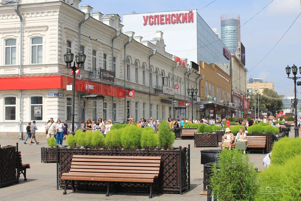 Екб центр улица вайнера. Площадь 1905 года екатеринбург улица вайнера. Екатеринбург пешеходная улица вайнера. Екатеринбург пешеходная улица вайнера. Город екатеринбург улица вайнера.