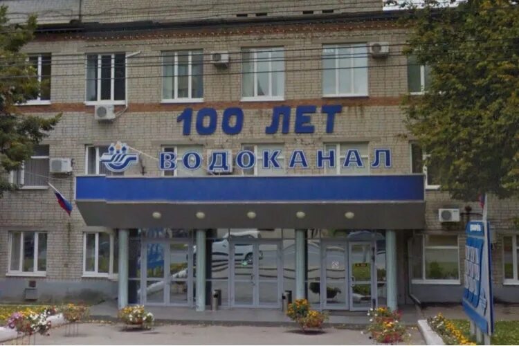Мп водоканал рязань сайт. Мп водоканал рязань сайт. Мп водоканал рязань сайт. Мп водоканал рязань сайт. Водоканал обнинск.