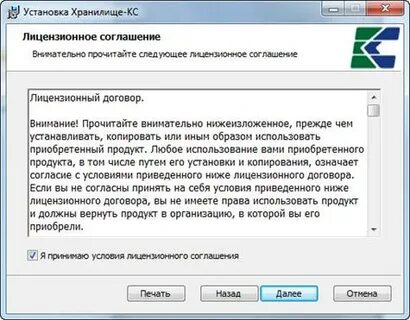 Проект смарт про
