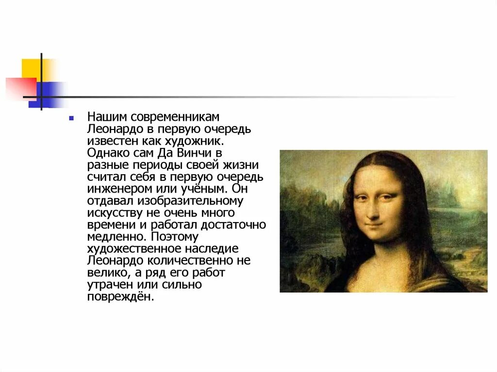 Леонардо как работает в праздники. Современники леонардо да винчи. современники да винчи художники. картины давинчи совеременники. кто был современником леонардо да винчи.