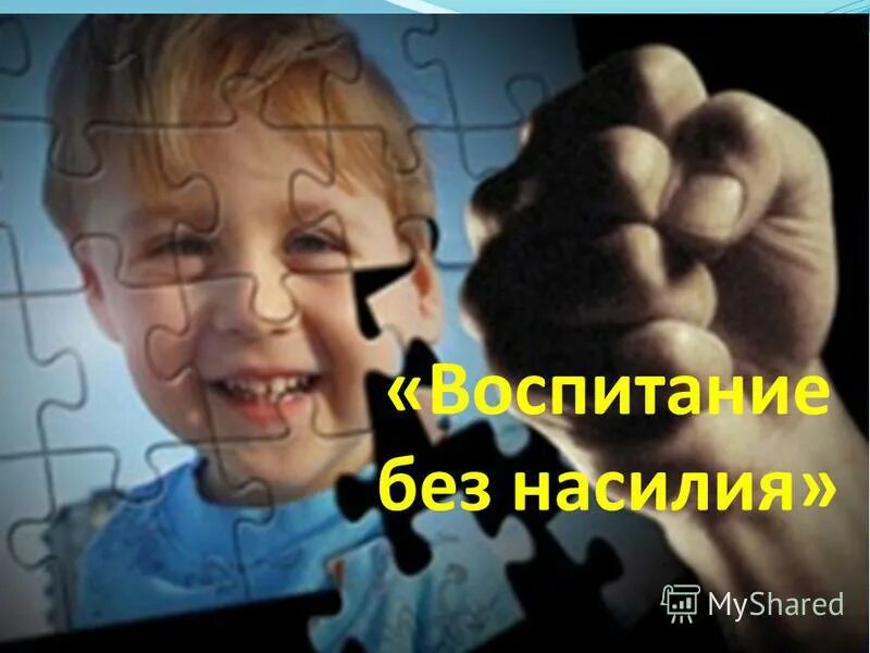 книга рождение без насилия. рождение без насилия. рождение без насилия фредерик. книга рождение без насилия.
