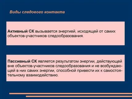 Объект участвовать