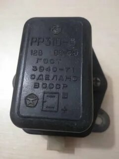 Рабочее реле
