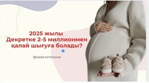 Қыздар ит стиліндегі кончит фотосуреттері