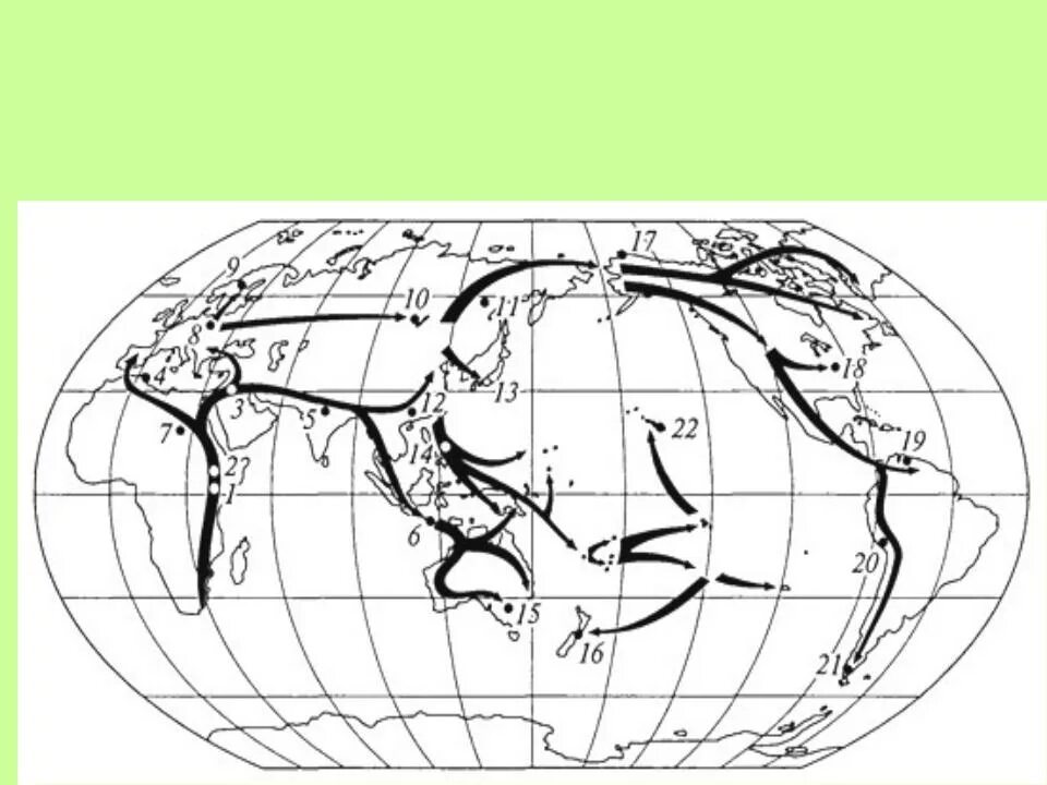 Расселение по земному шару. Карта расселения человека на земле. Карта расселения человека по планете. Карта расселения людей по земному шару. Пути расселения человека по планете.