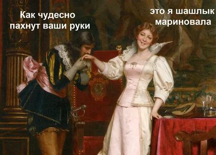 Чудесный запах