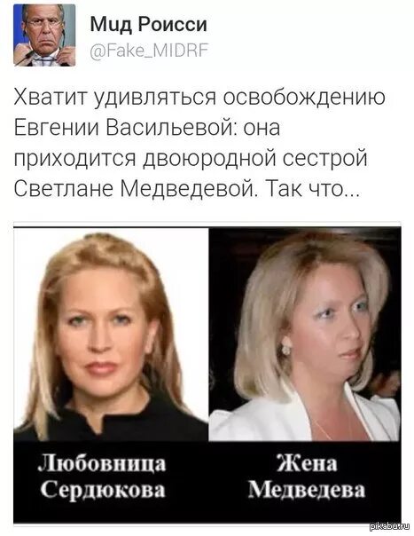Двоюродная сестра евгении васильевой. Двоюродная сестра евгении васильевой. Двоюродная сестра евгении васильевой. Двоюродная сестра евгении васильевой. Двоюродная сестра евгении васильевой.