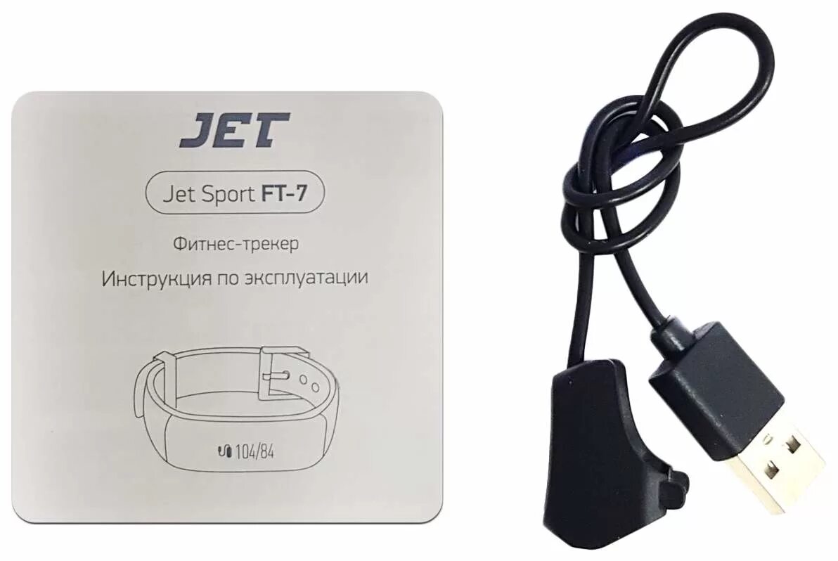 Jet sport 7. Фитнес-браслет Jet Sport ft-7. Зарядка для Jet Sport ft12. Jet Sport ft-7 зарядка. Jet Sport ft-7c.
