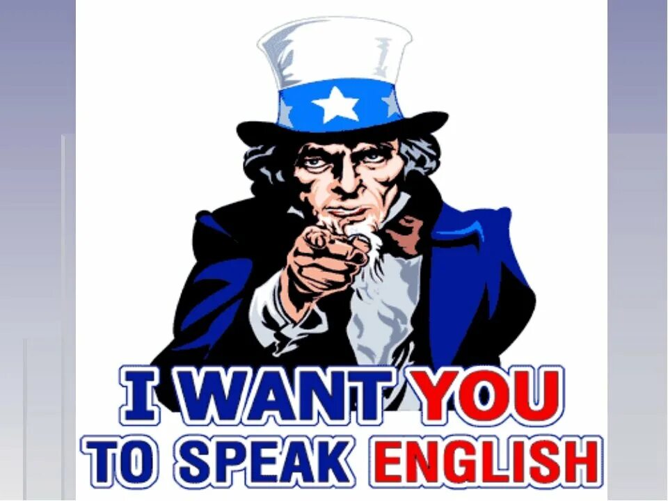 Приколы про изучение английского. Приколы про изучение английского языка. I speak English. I want you to speak English картинки. Приколы про английский